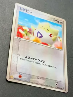 Pokemon card Togepi 034/PCG-P Promo 2005 Japanese Pokemon TCG RARE Nintendo - Image 5