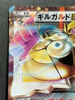Pokemon card Aegislash EX 005/018 Pocket Monster Holo Japanese Nintendo Rare - Image 2