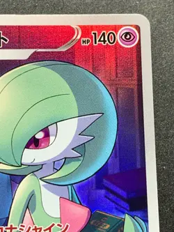 Pokemon card Gardevoir 196/184 CHR 2021 Pokemon TCG Japanese Holo Rare Nintendo - Image 3