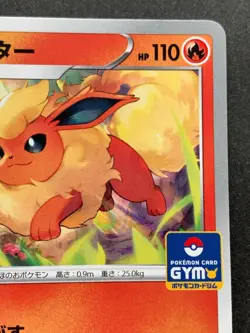 Pokemon card Flareon 038/S-P Promo 2020 Pokemon TCG Japanese Rare Nintendo - Image 3