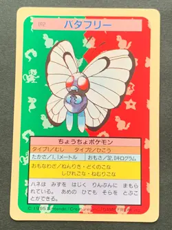 Pokemon card Butterfree NO.012 Topsun 1995 Pokemon TCG Japanese Green Back Rare - Image 1