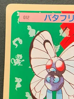 Pokemon card Butterfree NO.012 Topsun 1995 Pokemon TCG Japanese Green Back Rare - Image 2