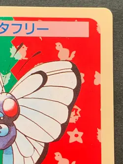 Pokemon card Butterfree NO.012 Topsun 1995 Pokemon TCG Japanese Green Back Rare - Image 3