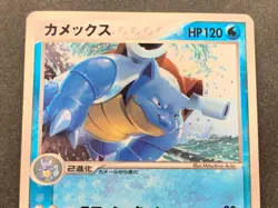 Pokemon card Blastoise 001/PCG-P Promo 2004 Pokemon TCG Japan Rare Nintendo Poor - Image 2