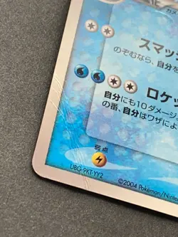 Pokemon card Blastoise 001/PCG-P Promo 2004 Pokemon TCG Japan Rare Nintendo Poor - Image 5