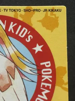Pokemon Kid's mini card Pidgeot NO.65 Pokemon TCG Japanese 1997 NINTENDO BANDAI - Image 3