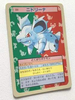 Nidorina 030 Topsun Pokemon card Japanese Blue Back 1995 VERY RARE - Image 2