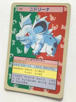 Nidorina 030 Topsun Pokemon card Japanese Blue Back 1995 VERY RARE - Image 3