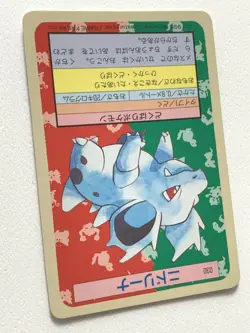 Nidorina 030 Topsun Pokemon card Japanese Blue Back 1995 VERY RARE - Image 4