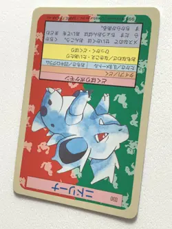 Nidorina 030 Topsun Pokemon card Japanese Blue Back 1995 VERY RARE - Image 5