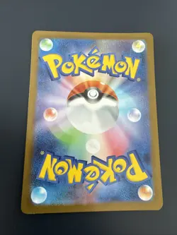 Mienfoo AR 131/086 sv11W Japanese Pokemon Card White Flare - NM - Image 2
