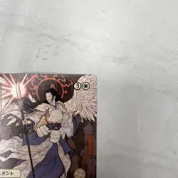 Akroma's Will (JP Alternate Art) 0066 - Secrets of Strixhaven SOA - NM/M - Image 3