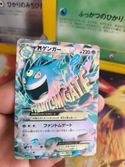 Pokemon Karte Card Mgengar Master Deck Build Box Power Ex Gengar japanese LP - Image 2