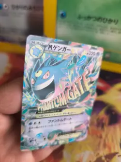 Pokemon Karte Card Mgengar Master Deck Build Box Power Ex Gengar japanese LP - Image 3