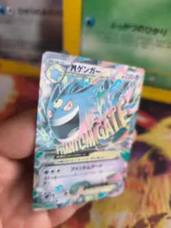 Pokemon Karte Card Mgengar Master Deck Build Box Power Ex Gengar japanese LP - Image 4