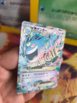 Pokemon Karte Card Mgengar Master Deck Build Box Power Ex Gengar japanese LP - Image 5