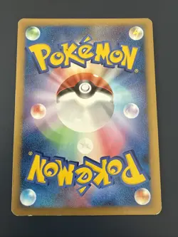 Pokemon Japanese Toxicroak Holo 050/DP P Promo - Played - Image 2