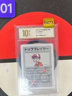 Top Player Pokemon 2019 Japanese Old Maid Grade10 - Image 1
