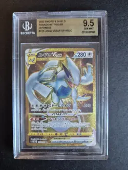Pokemon Japanese ~ Lugia V Star UR Gold 123/098 BGS 9.5 GEM MINT - Image 1
