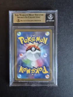 Pokemon Japanese ~ Lugia V Star UR Gold 123/098 BGS 9.5 GEM MINT - Image 2