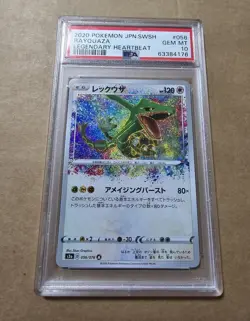 Pokemon TCG S3a 056/076 Rayquaza Amazing Rare PSA 10 Gem MT Japanisch 2020 - Image 1