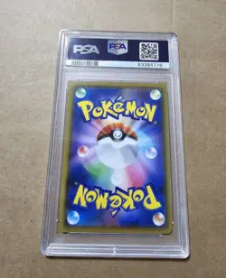 Pokemon TCG S3a 056/076 Rayquaza Amazing Rare PSA 10 Gem MT Japanisch 2020 - Image 2
