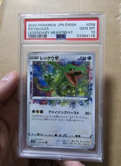 Pokemon TCG S3a 056/076 Rayquaza Amazing Rare PSA 10 Gem MT Japanisch 2020 - Image 3