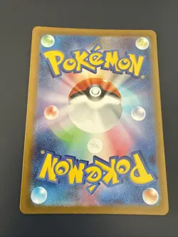 Pokemon TCG Glimmora EX #329 Shiny Treasure EX Super Secret Rare Mint Jpn - Image 2