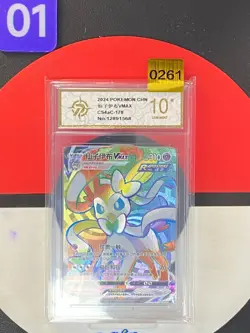 Pokemon TCG Chinese Sylveon VMAX HR - Scarlet & Violet CS4aC 170/132 Grade10 - Image 1