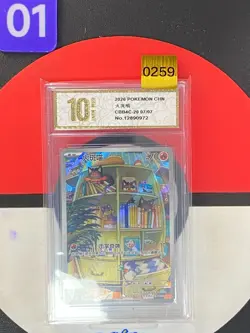Pokemon TCG S-Chinese Gem Pack Vol.4 CBB4C 20 07/07 Litten Grade10 - Image 1