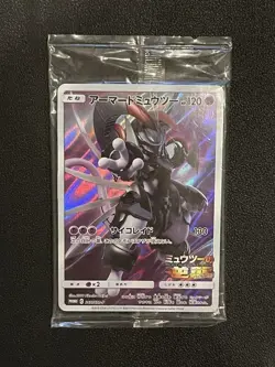 Armored Mewtwo 365/SM-P Pokemon Card Japanese PROMO SEALED Japan JP - Image 1