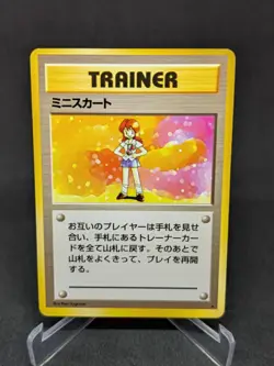 JAPANESE POKEMON CARD WIZARD BASE SET - Lass - NM - Image 1