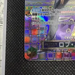 Rob Lucci SP OP03-092 SR Awakening of the New Era One Piece CCG Japanese - Image 2