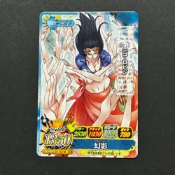 S5304 Nico Robin IC1-26 Japanese One Piece Berry Match Carddass Card F21 - Image 1