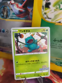 Pokemon Karte Card Bulbasaur Bisasam Illustration Contest 2022 Promo japanese NM - Image 1