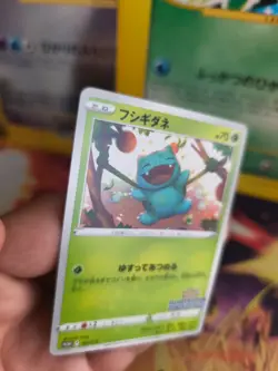 Pokemon Karte Card Bulbasaur Bisasam Illustration Contest 2022 Promo japanese NM - Image 4
