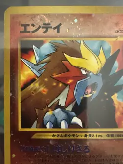 Pokemon Card Japanese - Entei No.244 Neo Premium File 2 Promo Old Back Holo Rare - Image 4