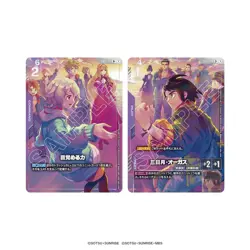(Japanese) Gundam Card Game ST05-010 GD02-110 PB02 Mikazuki Awakening Power - Image 1