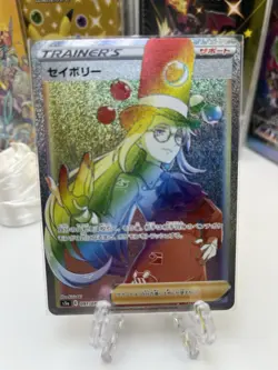 Pokemon Cards Game - Avery HR 091/070 S5a Peerless Fighters Japanese - Image 1