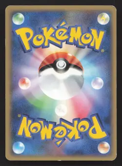 Wurmple 001/096 Galactics Conquest MP Japanese Pokemon Card TCG - Image 2