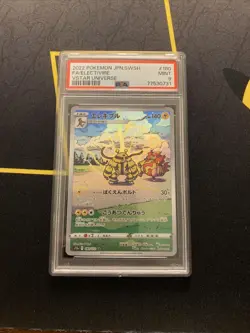 PSA 9 Electivire 180/172 -Japanese Art Rare Pokemon Card- Vstar Universe GEM MIN - Image 1