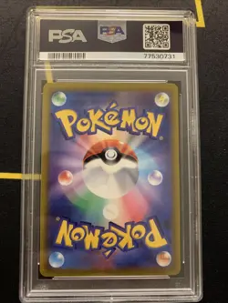 PSA 9 Electivire 180/172 -Japanese Art Rare Pokemon Card- Vstar Universe GEM MIN - Image 5