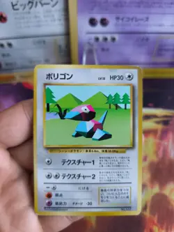 Pokemon Karte Card Base expansion set no rarity Wotc japanese Porygon NM- - Image 2