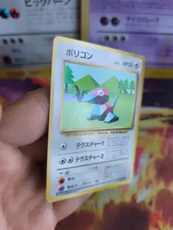 Pokemon Karte Card Base expansion set no rarity Wotc japanese Porygon NM- - Image 4