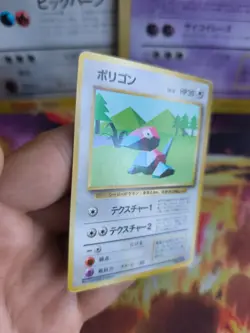 Pokemon Karte Card Base expansion set no rarity Wotc japanese Porygon NM- - Image 5