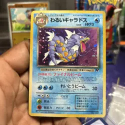 LP-) Dark Gyarados No.130 Team Rocket Old Pokemon Card Japanese w546-e9 - Image 1