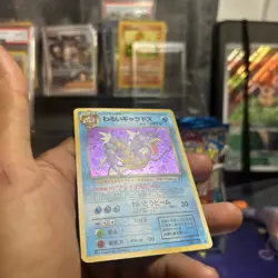 LP-) Dark Gyarados No.130 Team Rocket Old Pokemon Card Japanese w546-e9 - Image 3