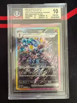 Pokemon Card BGS10 Ceruledge ex 203/187 sv8a Terastal Festival ex SAR Japanese - Image 1