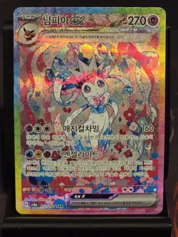 Pokemon Card Sylveon ex SAR 212/187 Sv8a Terastal Festival Korean - Image 1