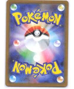 Pokemon Card Pansear AR 099/086 White Flare SV11W Japanese Edition - MINT - Image 2